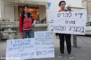 Protest against evictions in Nigeria, Palestine and Israel, Nigerian Embassy, Tel Aviv, Israel