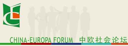 Logo forum china europa 2009