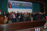 participants First Iraq National Housing Conference 1