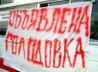 Small Investors of the Ohkta Modern housing estate in Saint Petersburg to renew the hunger strike